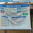 덕계도서관 화장실 이미지