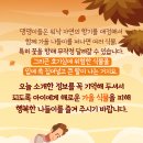 전주식물병원