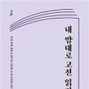 동양 고전 읽기 이미지