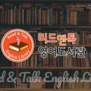 로즈앤영어