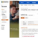 희정산업