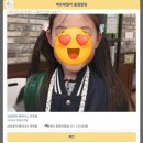 베리타스 | 삼성영어 베리타스 어학원 수강후기