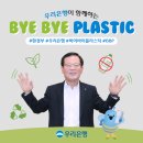 바이바이조