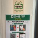 대치갈비살