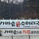 알미산로 이미지