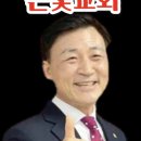 큰빛