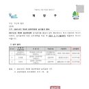 창진건축사사무소 이미지