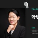 사회적협동조합인성소통협회 이미지