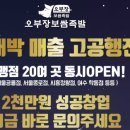 맛짱족발보쌈 이미지