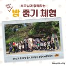 상원농장 이미지