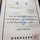 송영길농장 이미지