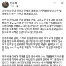 안규백 국회의원 페이스북 이미지