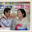 채림웨딩.부페 이미지