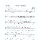 M to M / 사랑한다 말해줘 이미지