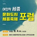 세종컴