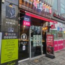 족발신선생위례 | 가족 외식 추천! 위례 족발신선생 잡내 없는 족발 맛집 다녀왔어요