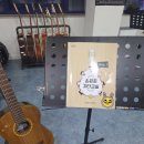 힐링 기타교실(통기타) | 🎸 클래식기타 레슨, 윤원준기타교실 수강 후기