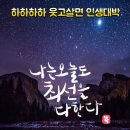 신흥1마을회관 이미지