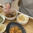 229 | 김해 양산 물금 반찬 배달 가게 맛집 가족찬 추천