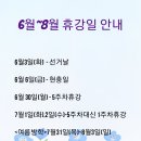 중동은아유치원