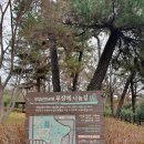 경암근린공원3 | 광주 출장 30분 산책소개. 경암근린공원