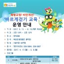 장안구보건소 이미지