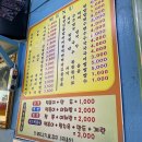 웅이 분식