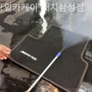 청결세차장 이미지