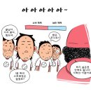 굿모닝 스트레칭 이미지