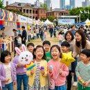 [시민제안강의] 환경을 생각하는 그림책 팝업북 만들기 | 2026 인천 어린이날 행사 완벽 정리 🎈 5월 5일 무료 축제 총정리 어린이날 여기가세요
