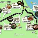 구정(동해)휴게소 이미지