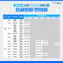 포항약국 이미지