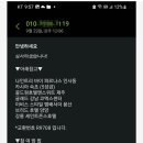 단비여행사 네이버블로그