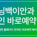 굿모닝백이안과의원 이미지