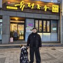 유정분식 | 울산 울주군 서생면 맛집 유정국수 칼국수·고구마치즈돈까스 가족외식 다녀온 후기