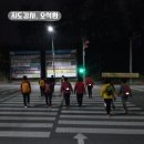 매달 2째주 토요일밤 야간 30km 걷기 실시 안내 이미지