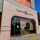 배스킨라빈스대구화원역점