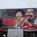 하림맥시칸 이미지