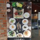 KNU길태권도 | 용인 수지 동천동 동천자이 쌈밥 맛집 쌈에담다 후기