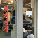 동림용산로 이미지