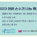 강동도서관 이미지