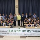 마마 - 군포시 산본로 400 | 마마