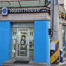 워시하우스 | 신월동 24시간 셀프빨래방 워시하우스 신월점 내돈내산 이용후기 (위치,이용 가격, 결제방법)