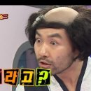 동희쌈밥 이미지