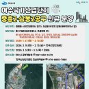 흥국사(체육시설 옆) 이미지