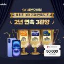 바른모바일아중 지디넷코리아