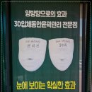 희피부샵