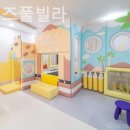 와우키즈풀빌라 이미지