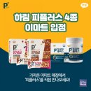 ㈜바로이마트 이미지