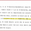 법무법인송림